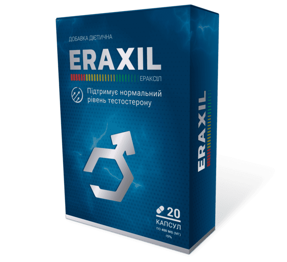 Eraxil Full Price
