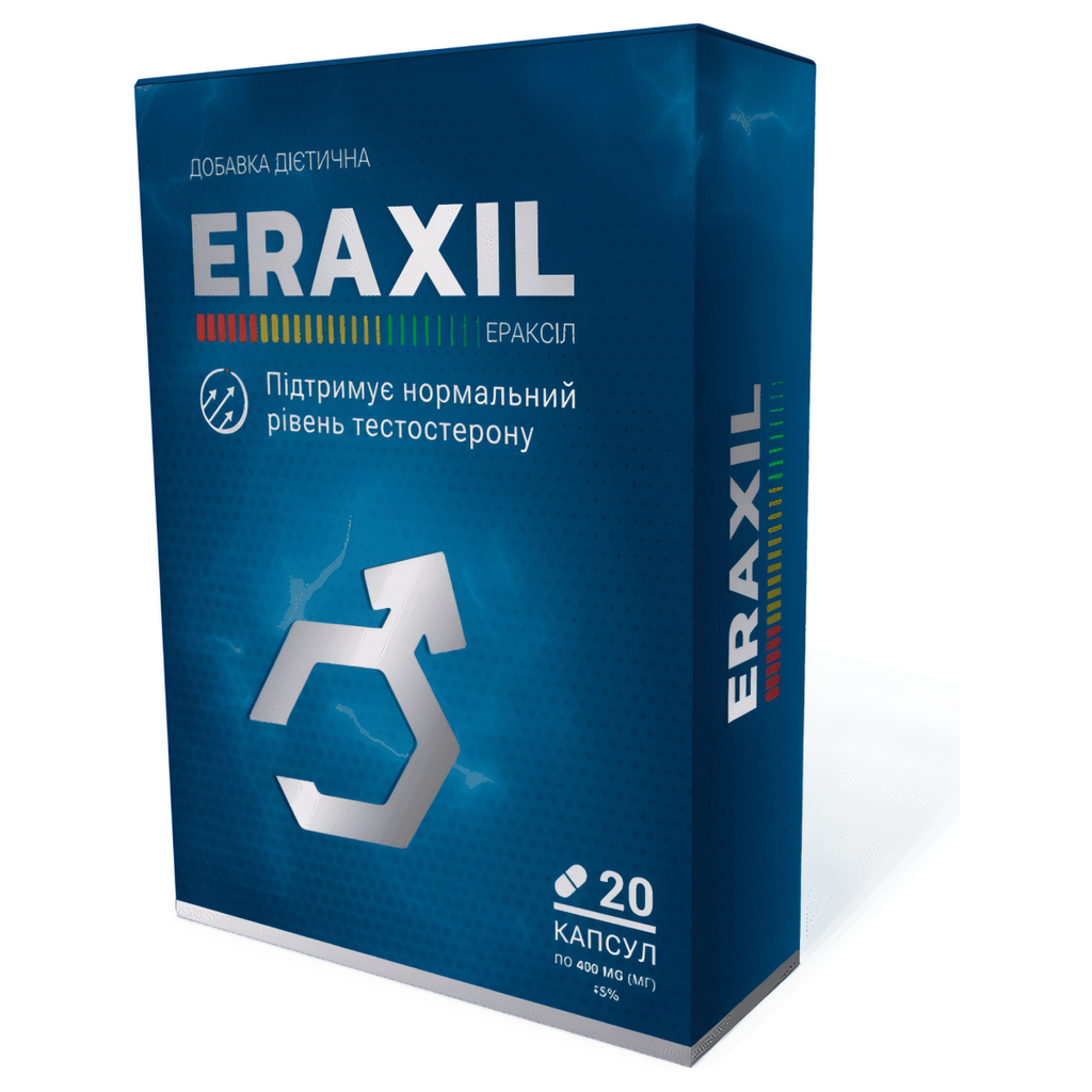 ERAXIL Low Price
