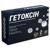 getoksіn