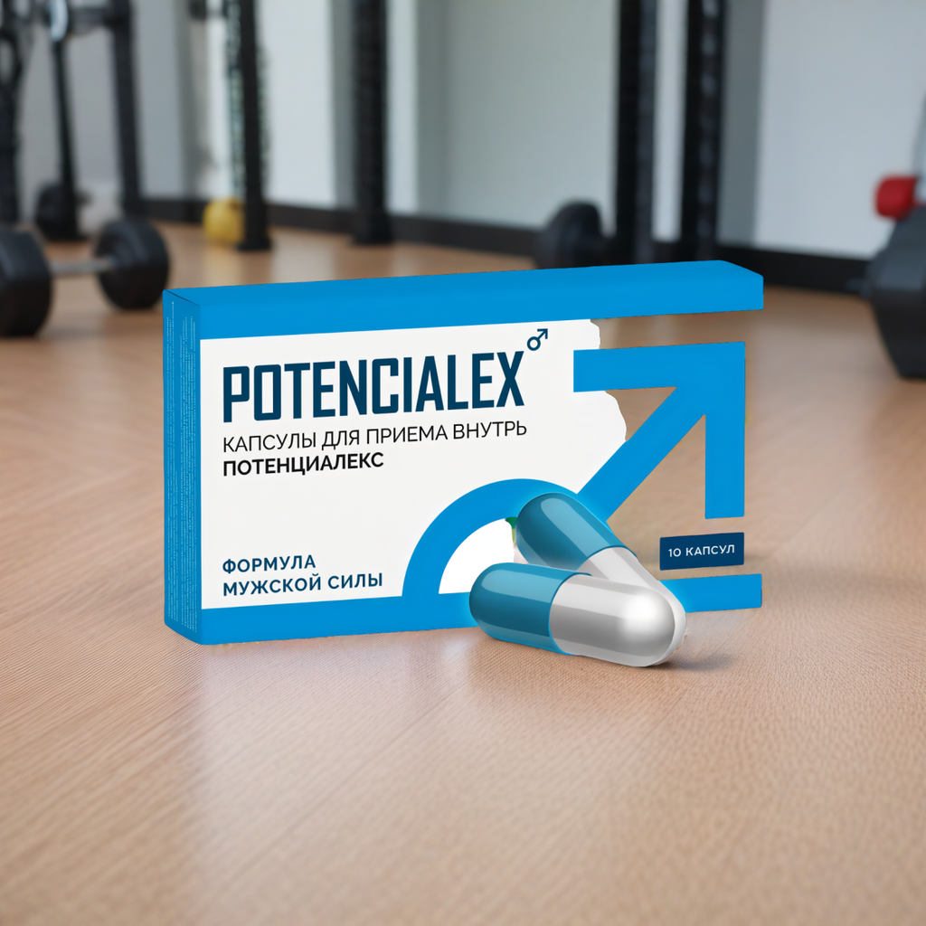 Потенциалекс