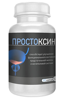 Prostoxin  low price