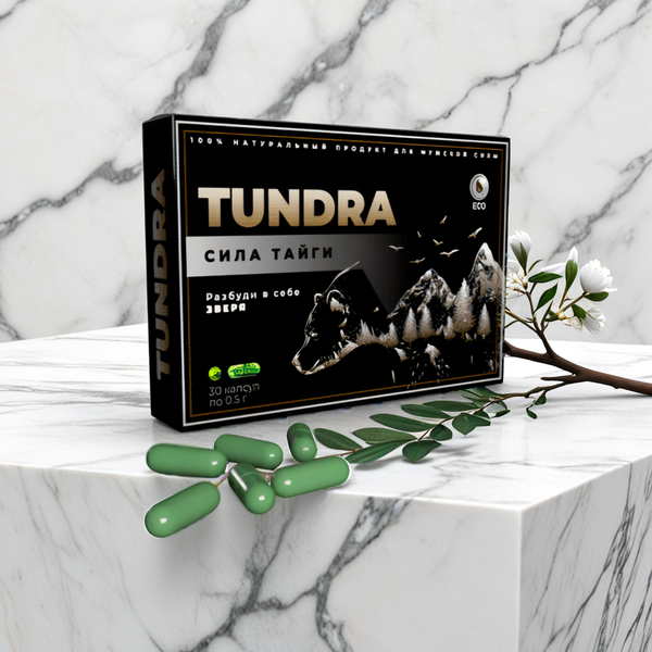 Tundra