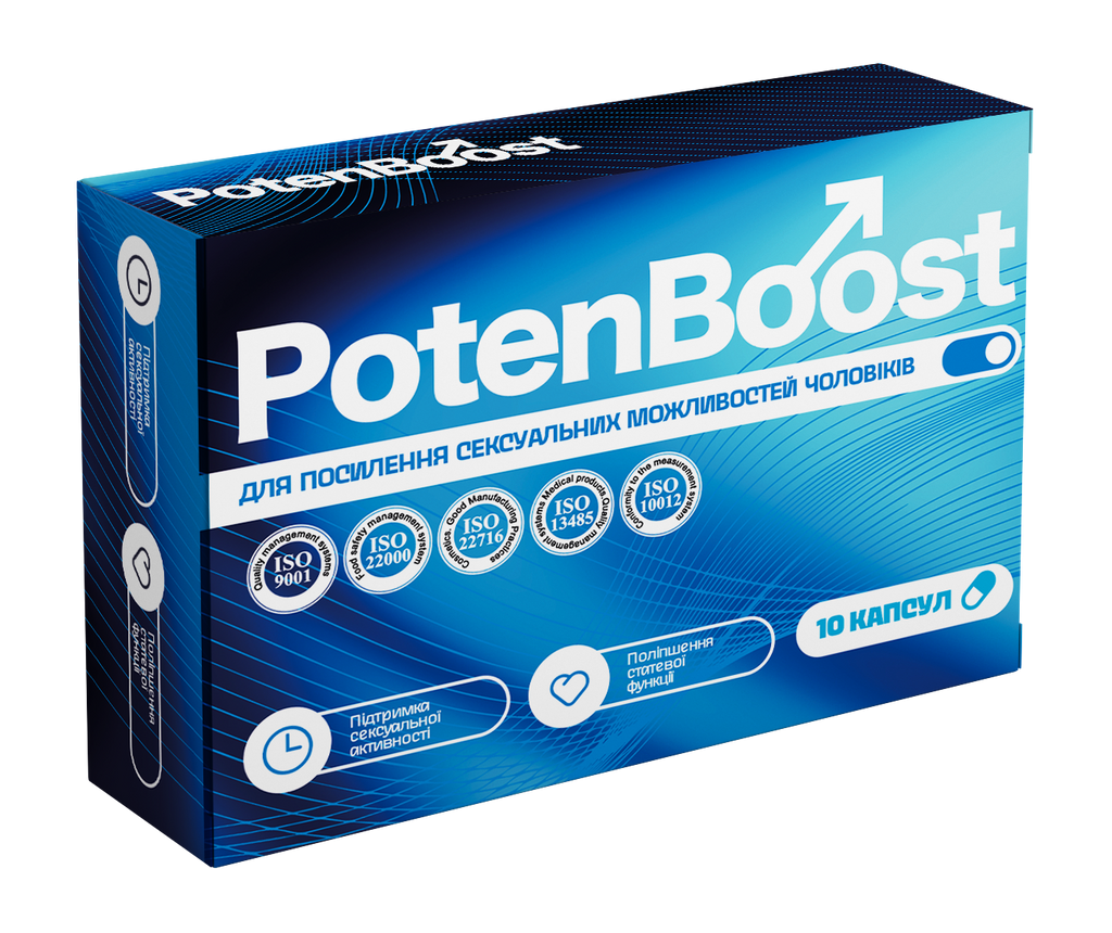 PotenBoost